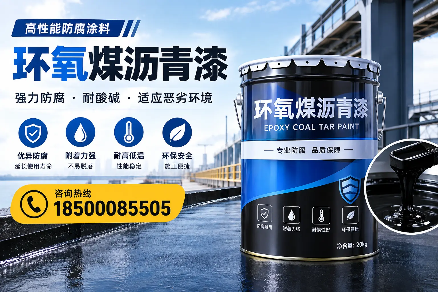 环氧煤沥青漆的市场行情：大兴安岭地区价格走势分析